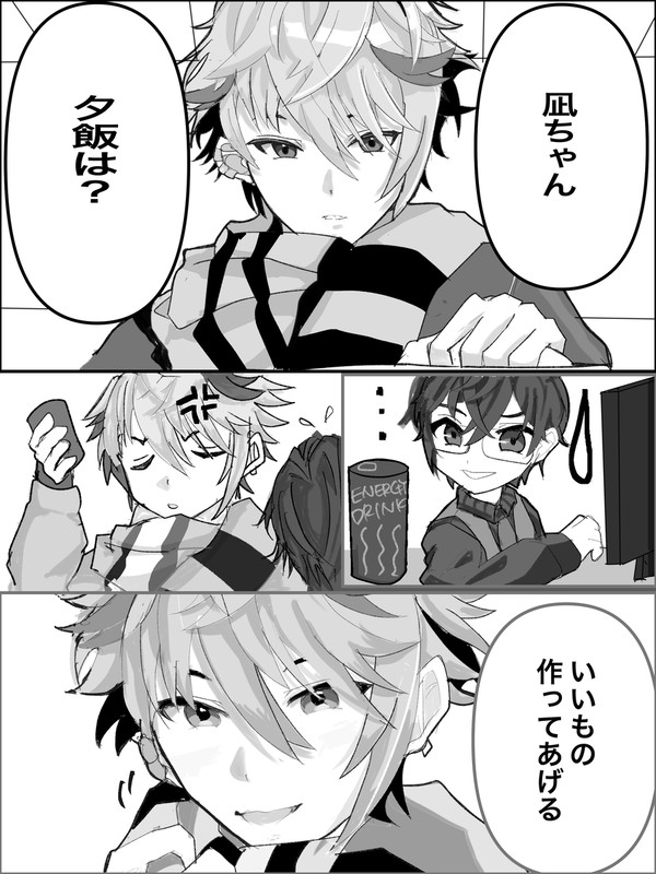 ご飯