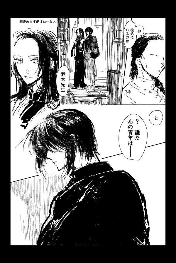 ネタまとめ