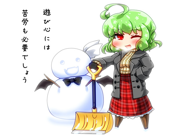 今週のゆうかりん822