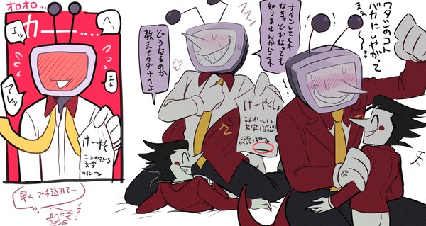 スパテナ