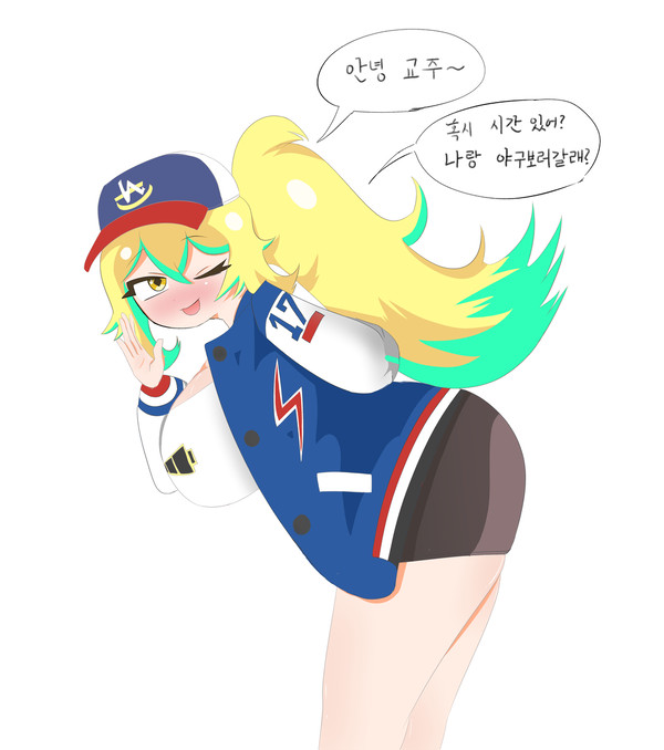 야구 보러 가자!