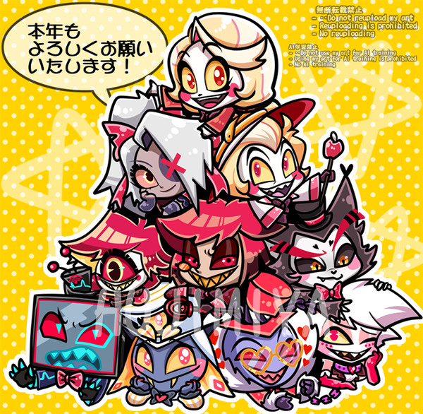 本年もよろしくお願いいたします✨2