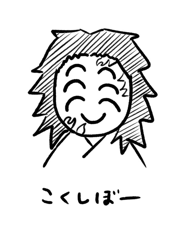 2025　しぼ殿まとめ