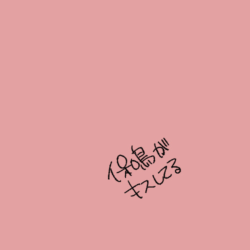 ---