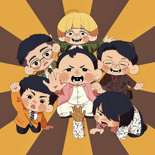 まとめ②