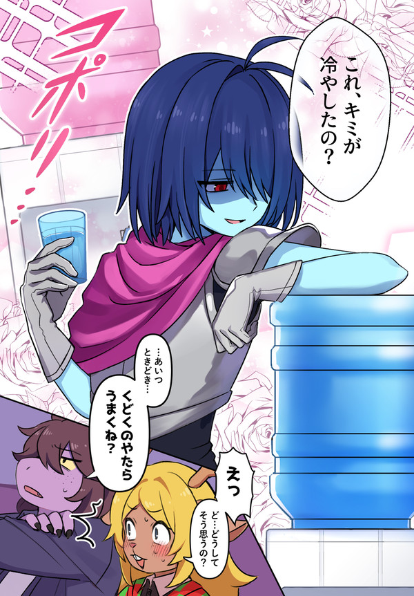 Δ絵まとめ