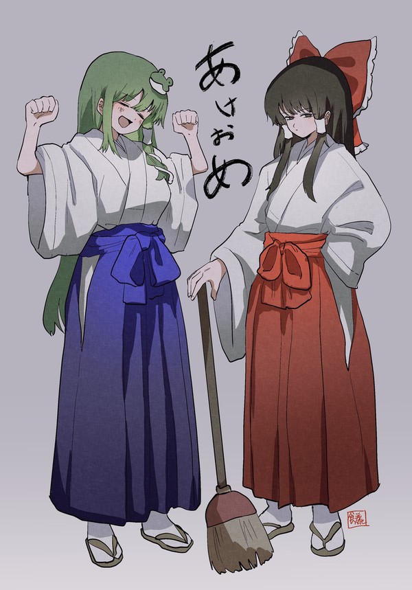 あけおめ絵