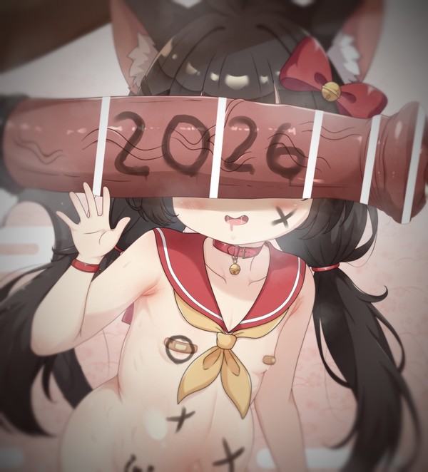 午年🐴