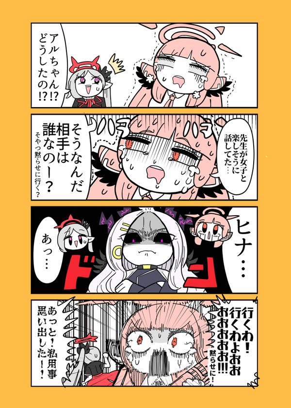 不屈