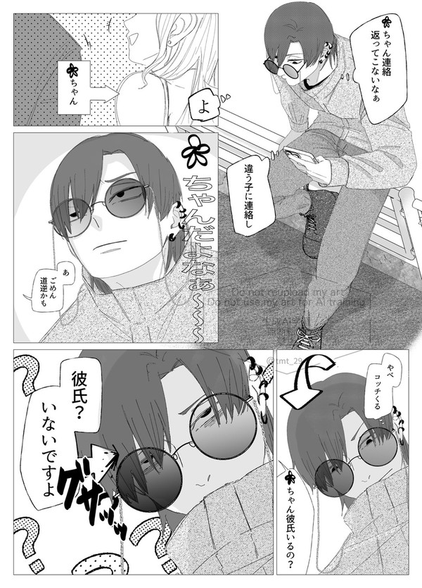 💜夢漫画