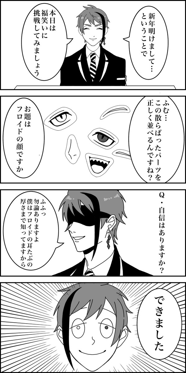 オクタヴィネルギャグ