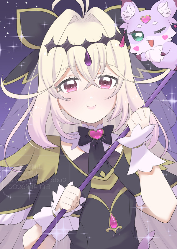 アルカナちゃん