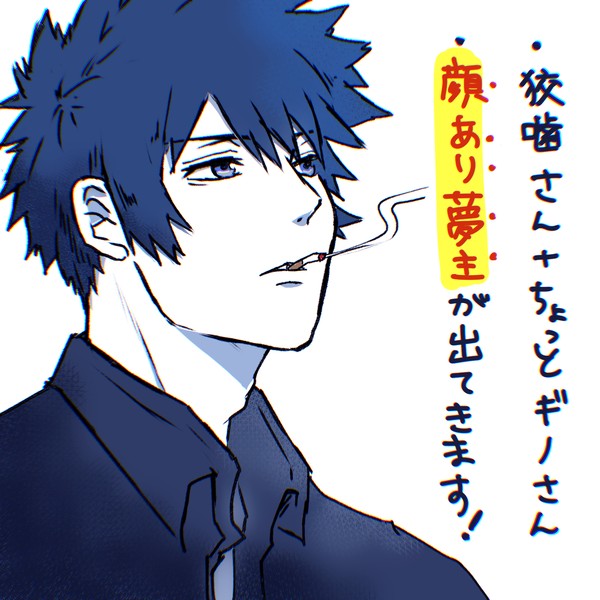 PPイラストまとめ03【顔あり夢主】