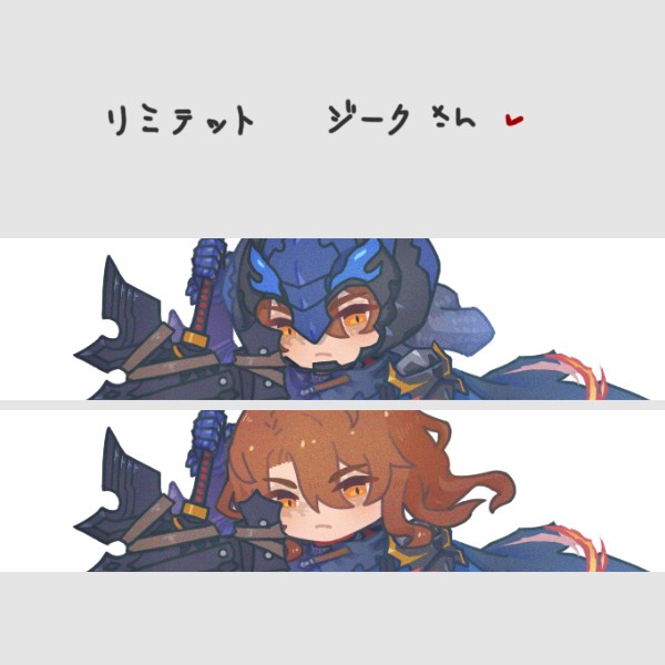 リミテッドジークフリート