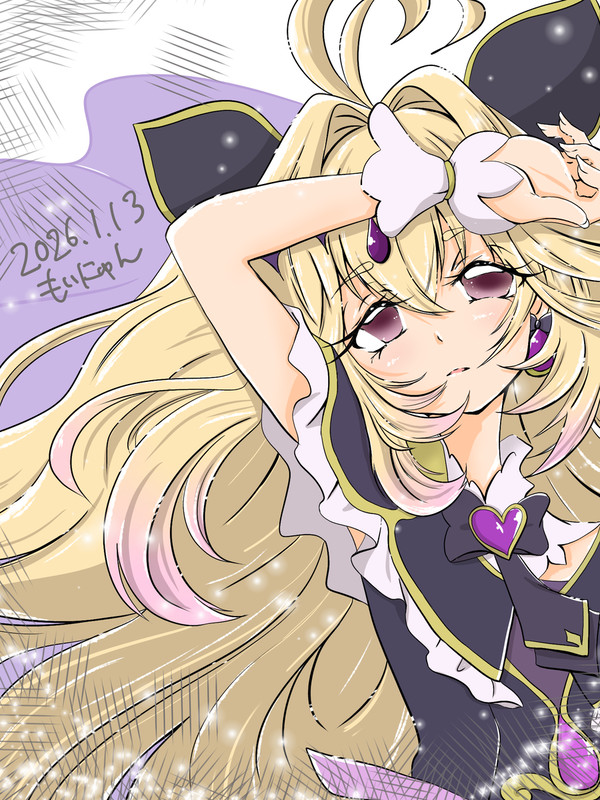 アルカナ