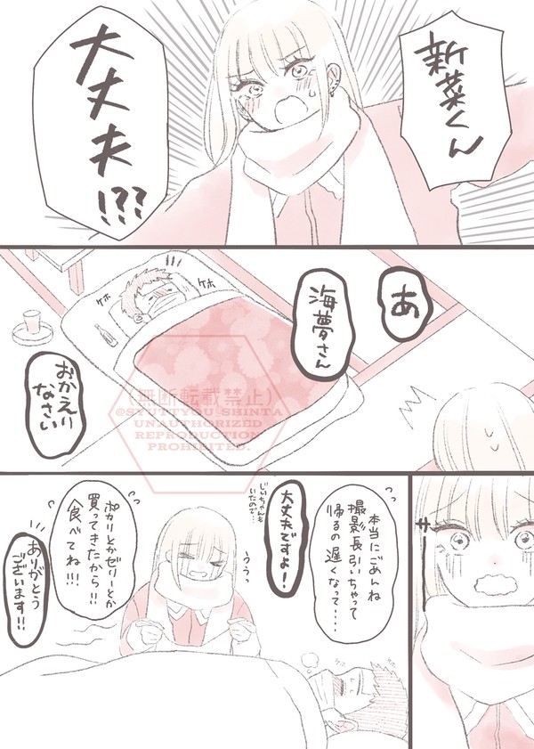 熱。