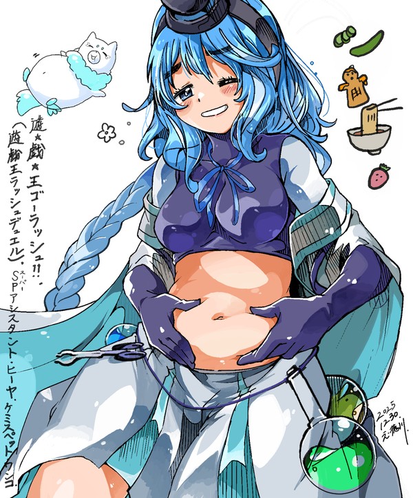 【遊戯王】イラストなどまとめ四枚