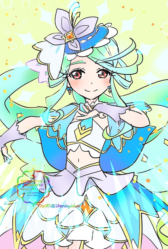 キュアエクレールかわいい