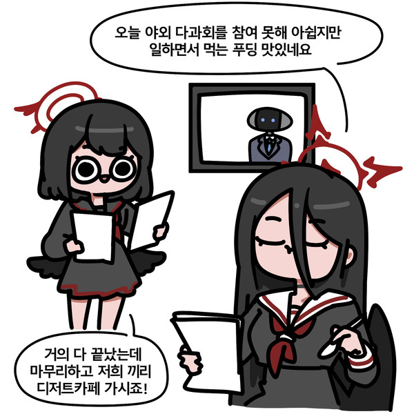 날씨 변덕