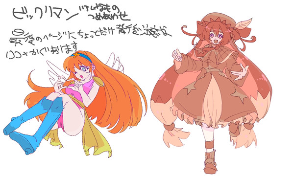 ビ