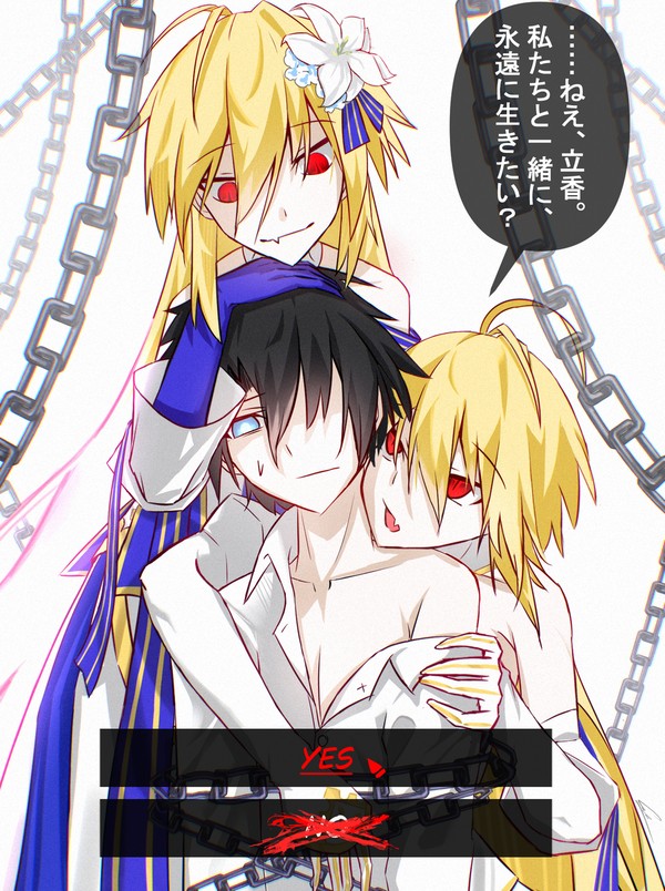 絆レベル15の姫♡