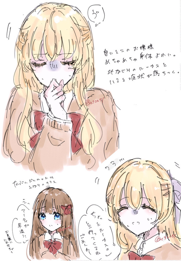 ある姫学パロ