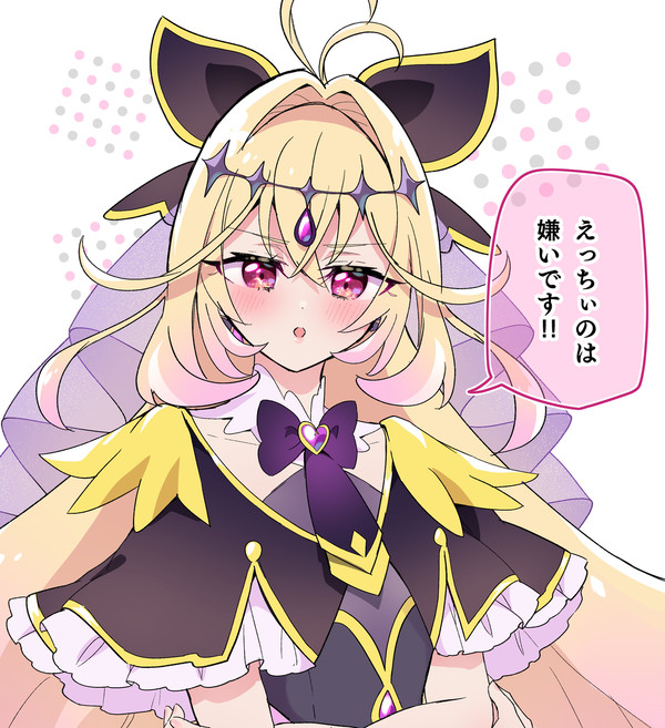 金色の闇みたいでかわええ…