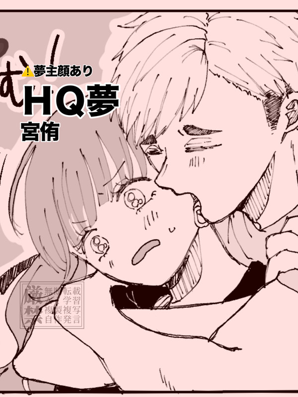 ナンパ対処法 - 侑の場合