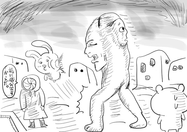 カオカオ様VSうさぎ