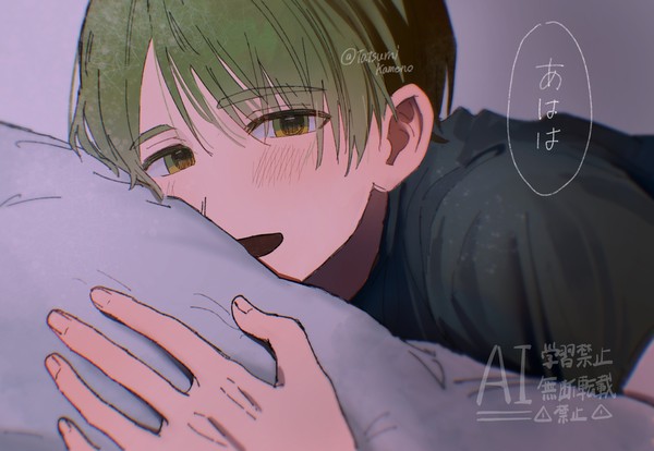 俺と君は友達　(二次創作)