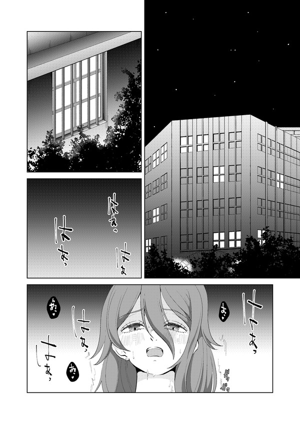 ア天えっちBOOKサンプル