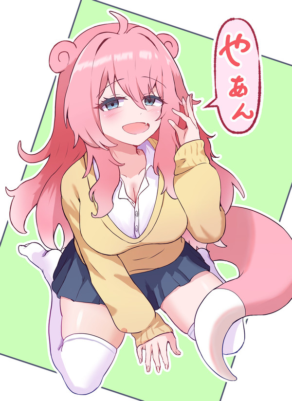 ギャルヤドン