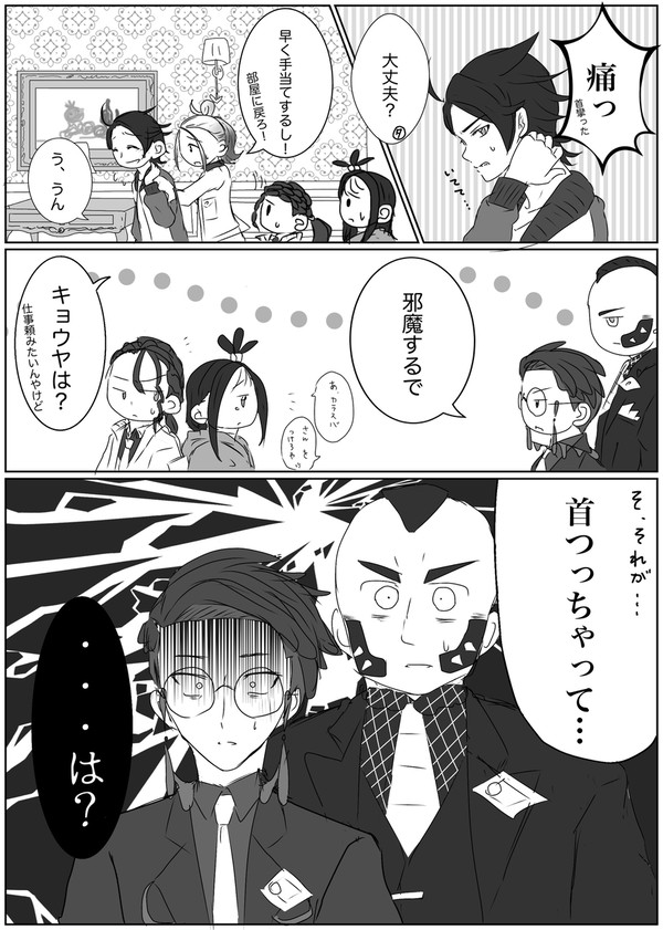 コピペネタ