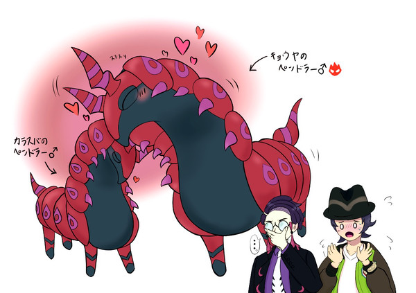 イチャイチャペンドラー(ｶﾗｷｮｳ)