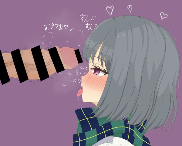 巨根おちんちんに発情しちゃう椿ちゃん