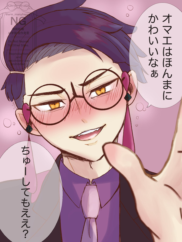 よっぱらいカラスバ