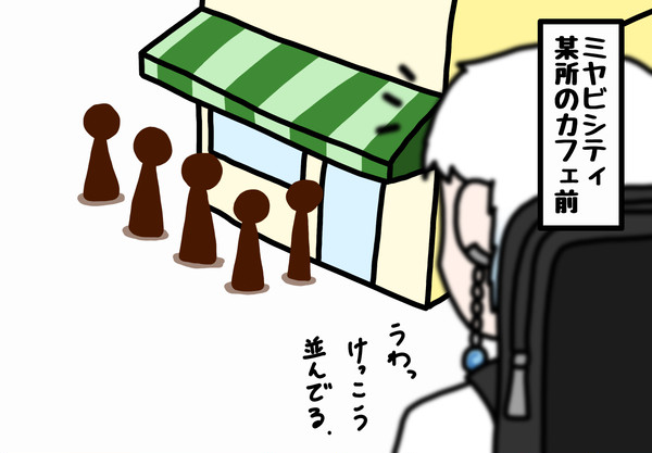 【ポケ譚】財布を無くして【交流】