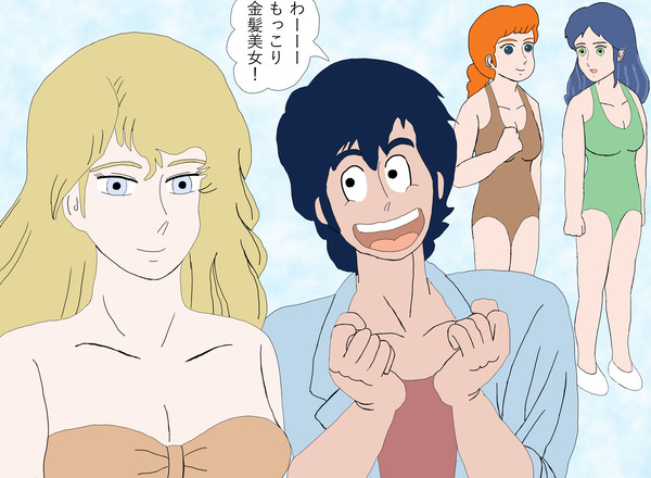 1-25　ヤケドするわよ！（一部ネタバレ注意） - 1/4