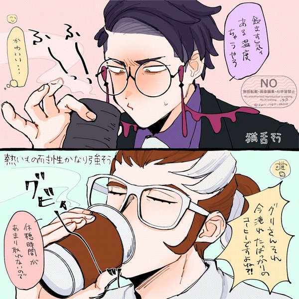 ZA夢まとめ3