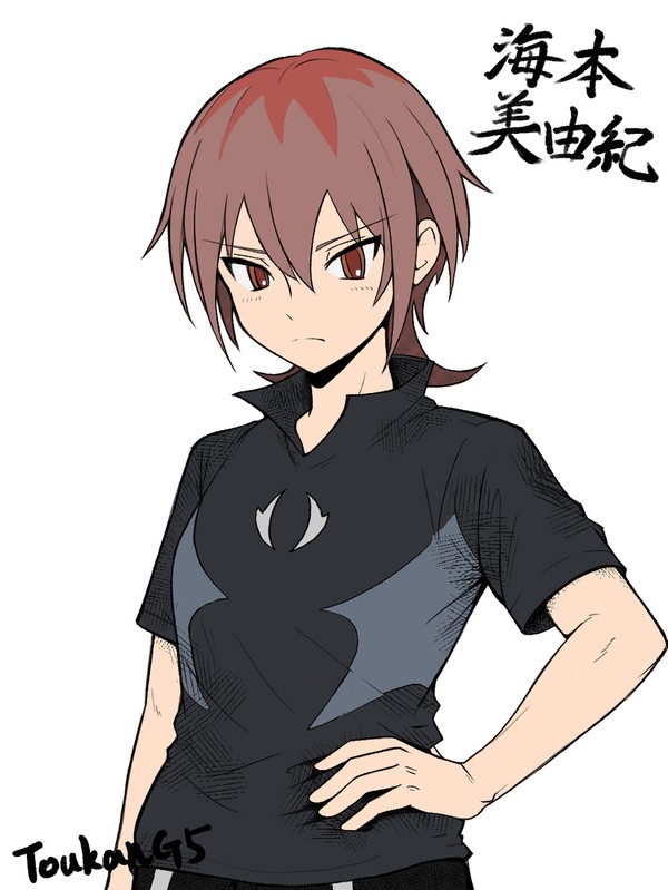 海本美由紀