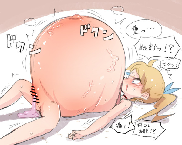 目が覚めたらお腹の中で何かが育ってた女の子♡