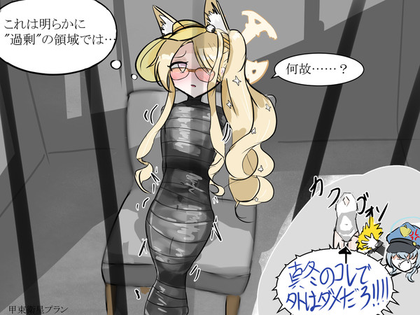 そうだね(そうだね)