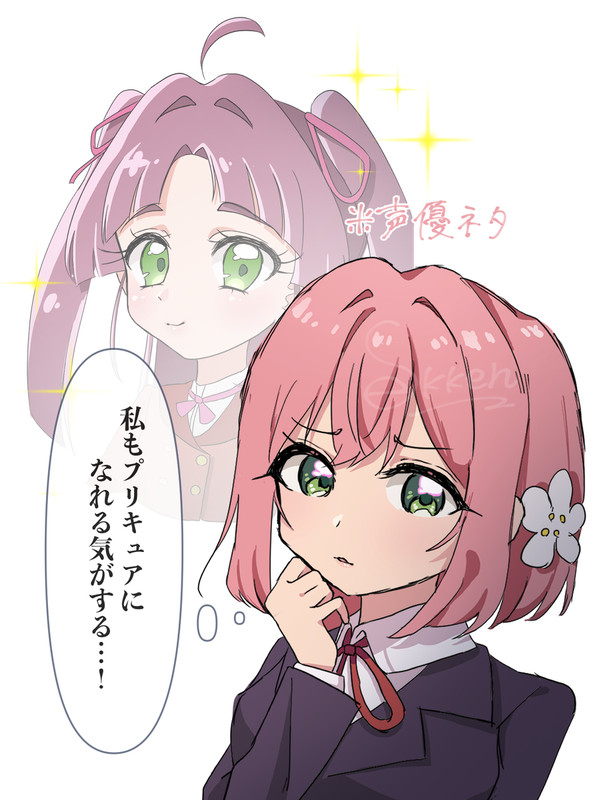 羽香里&みくる声優ネタ