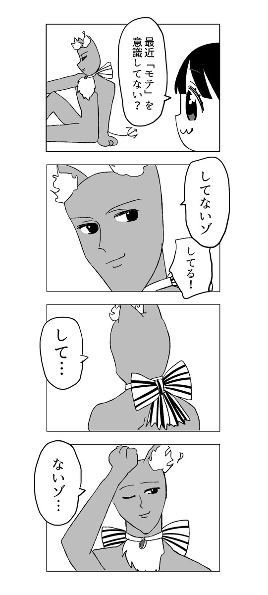 ぶくちゃんのやつ