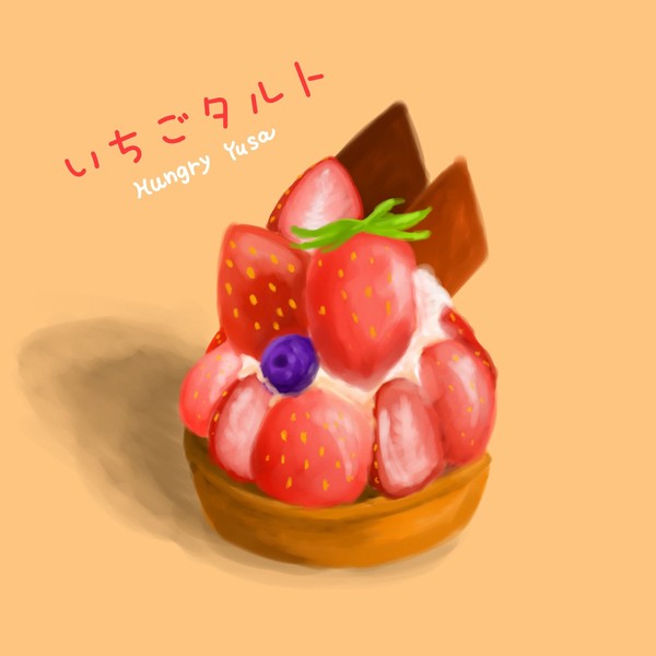 いちごタルト
