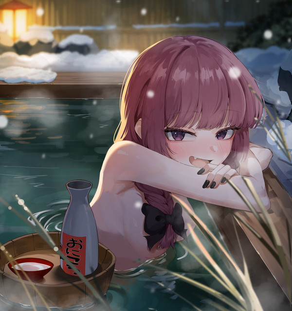 温泉 きくり🍶