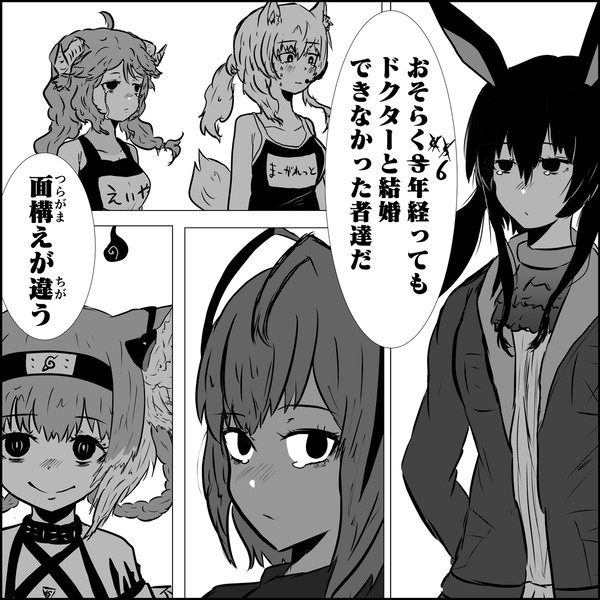 六周年記念漫画＆正月セリフ集