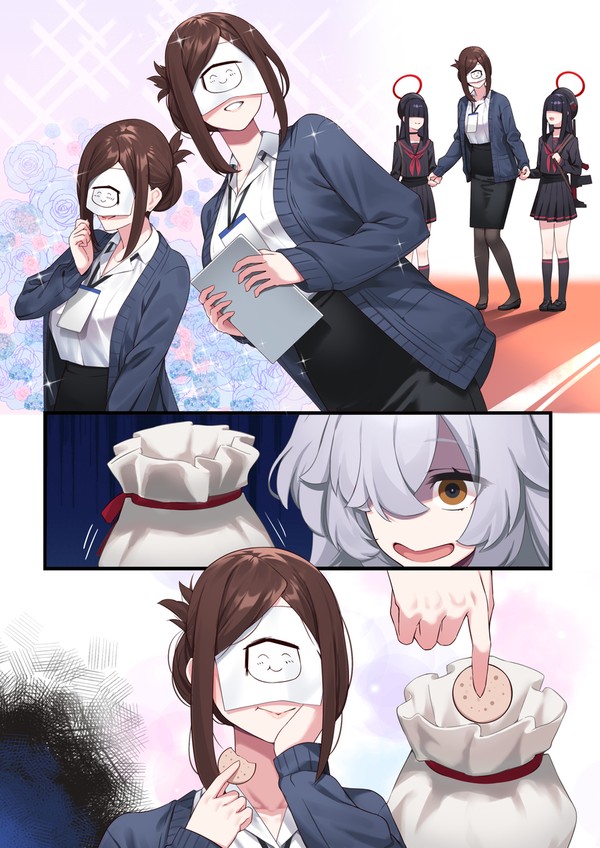カノエと女性先生
