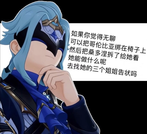我们可以把桑多涅拆给少女看吗