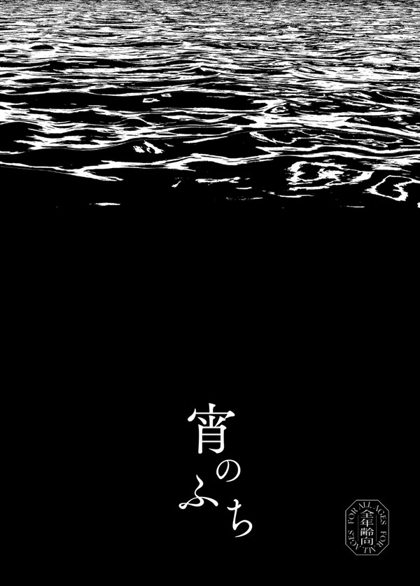 【バルクラ】2/8VR2026 新刊サンプル②